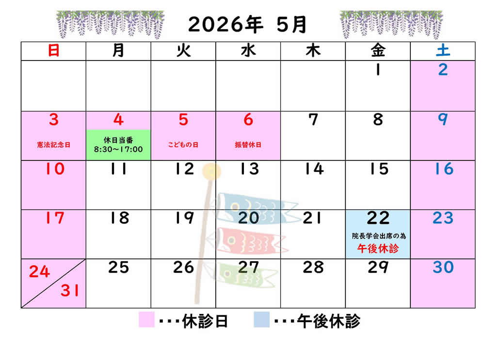 5���f�ÃJ�����_�[