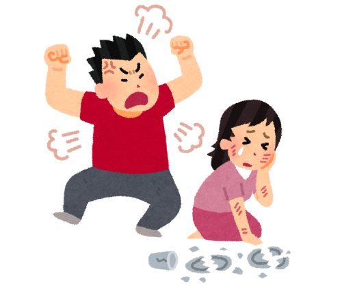 第三者行為によるけが ケンカ(家族でも)